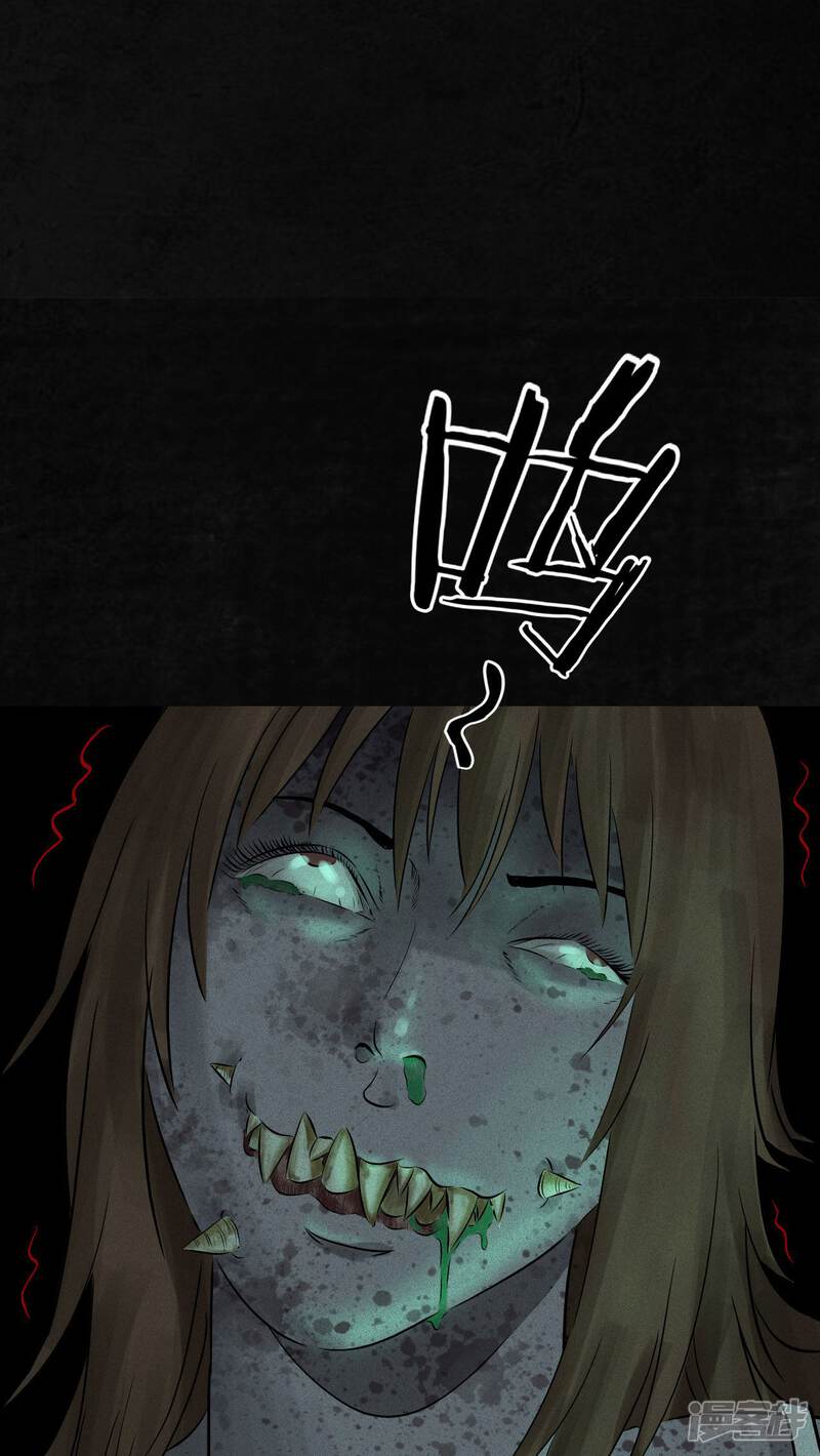 第19话-成都1995-可米酷（第14张）