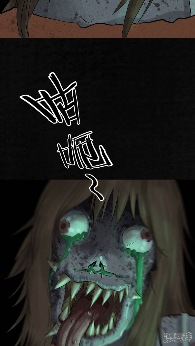 第19话-成都1995-可米酷（第15张）