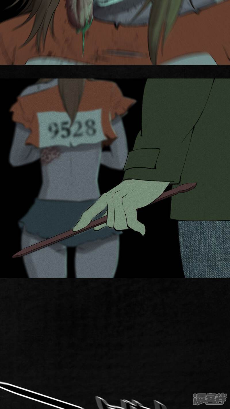 第19话-成都1995-可米酷（第16张）