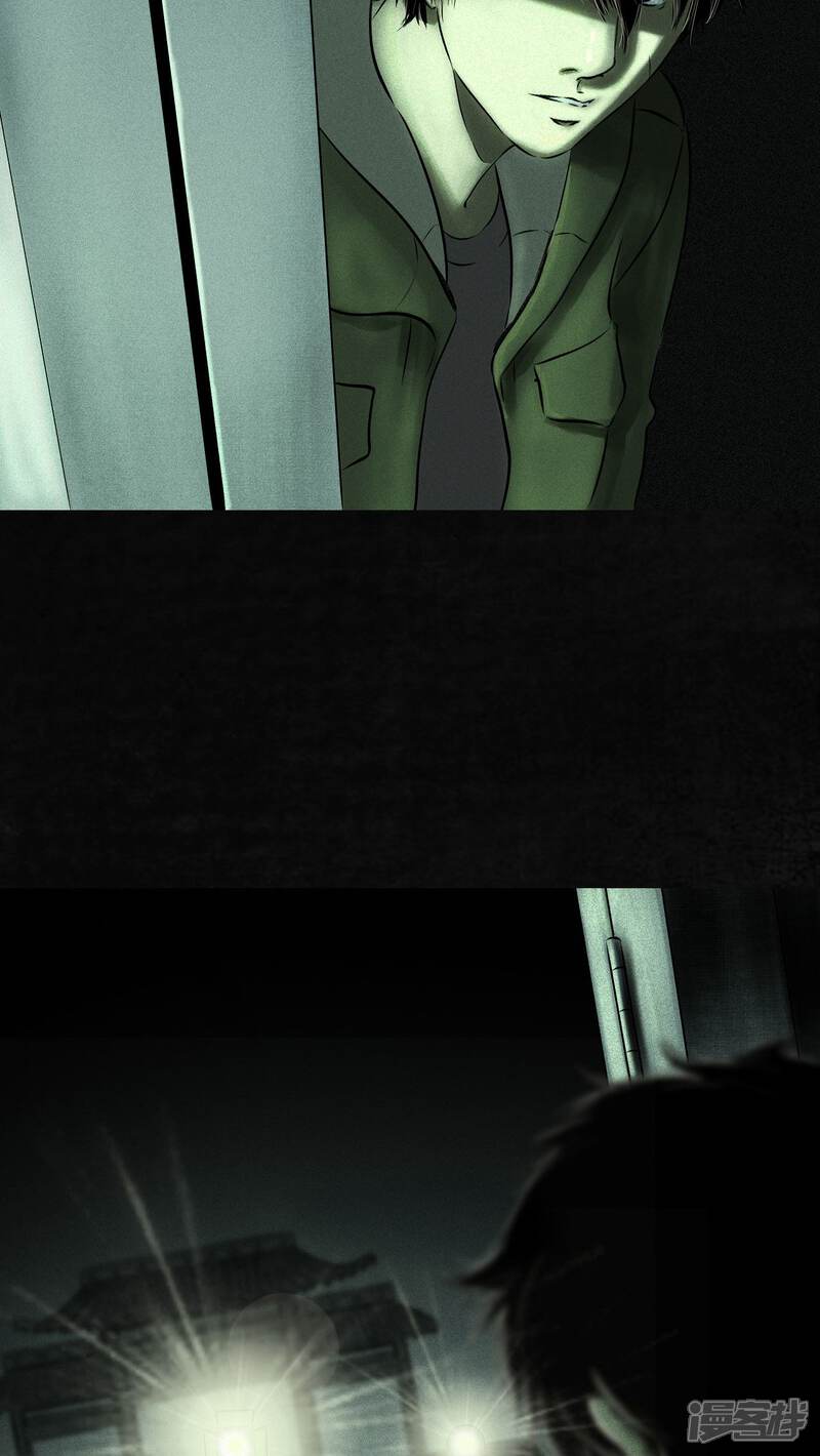 第22话-成都1995-可米酷（第10张）