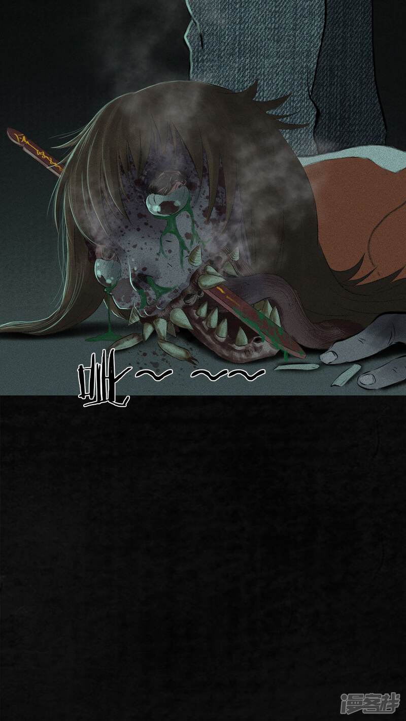 第19话-成都1995-可米酷（第21张）