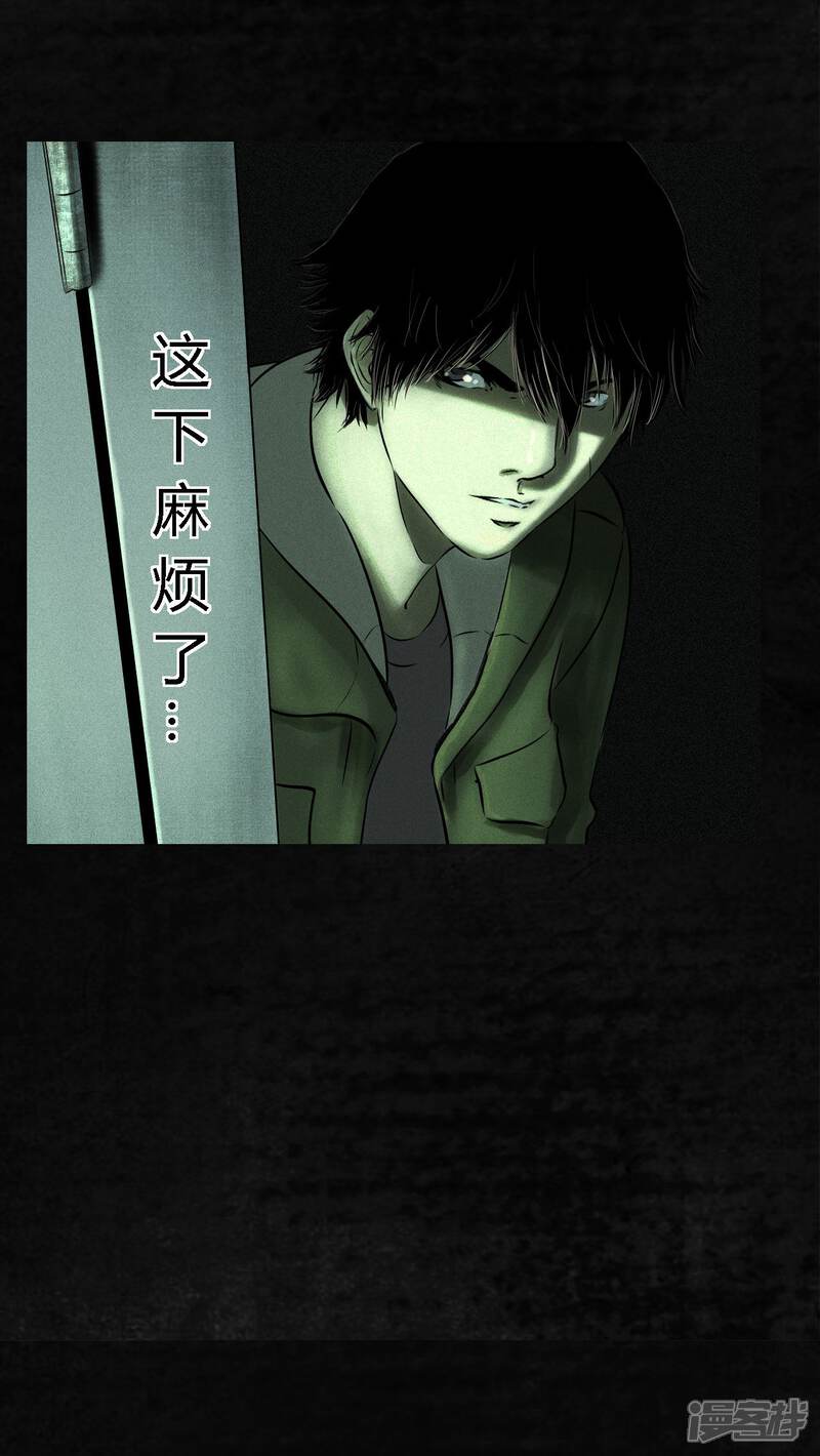 第22话-成都1995-可米酷（第12张）