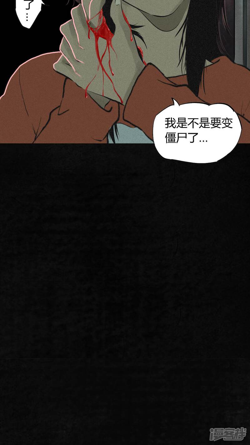 第19话-成都1995-可米酷（第24张）