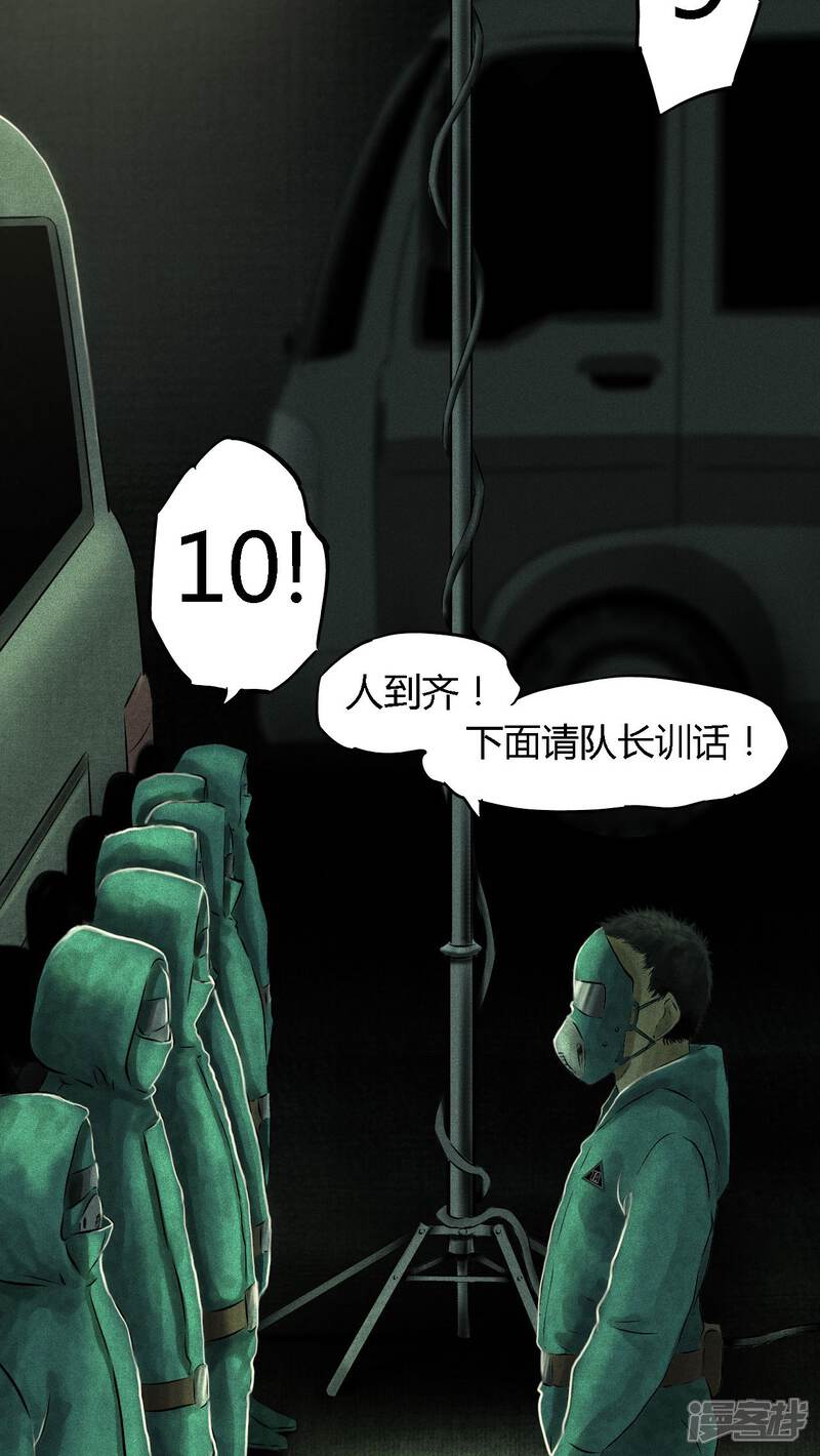 第22话-成都1995-可米酷（第14张）