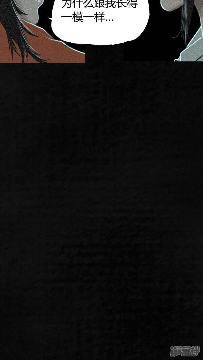 第19话-成都1995-可米酷（第27张）