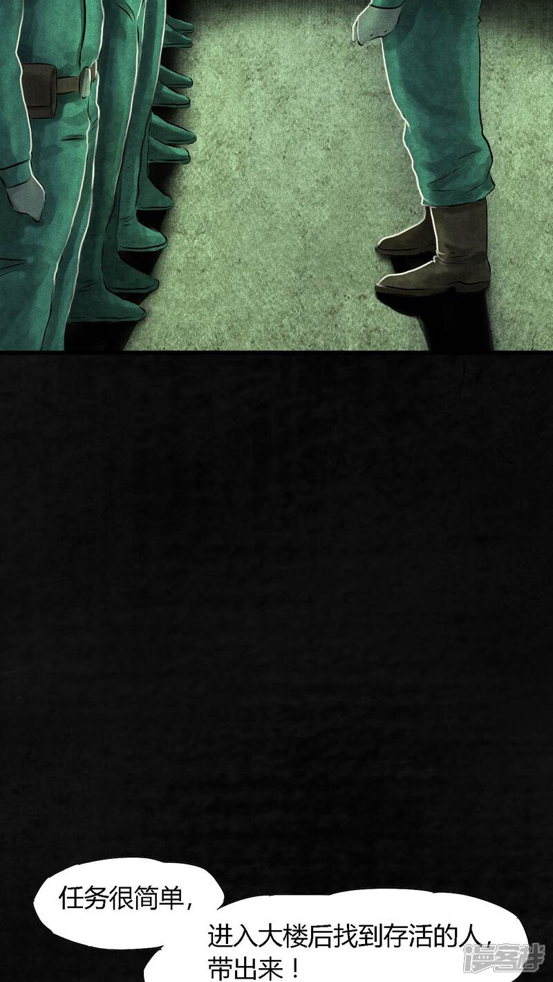 第22话-成都1995-可米酷（第15张）