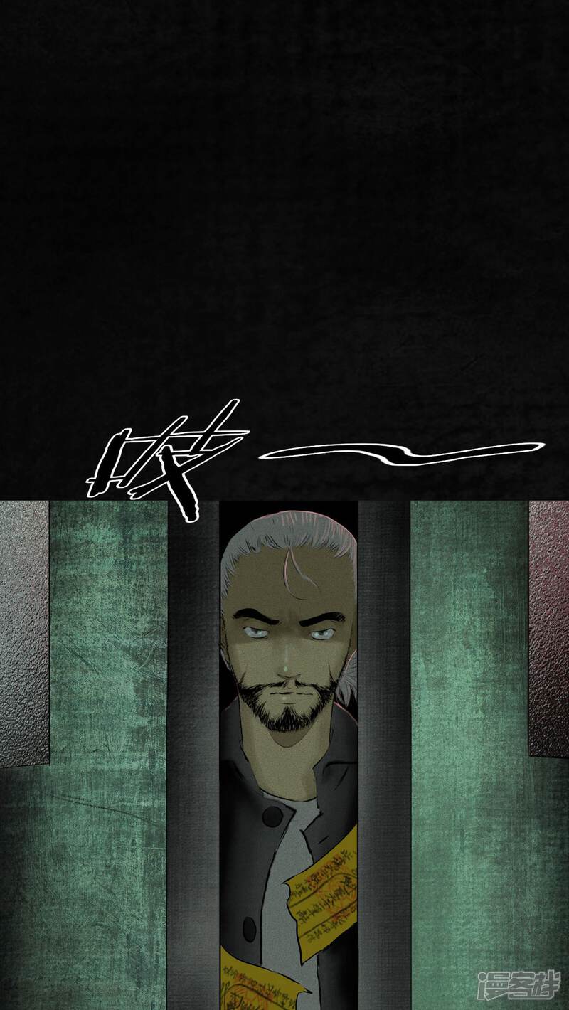 第19话-成都1995-可米酷（第28张）