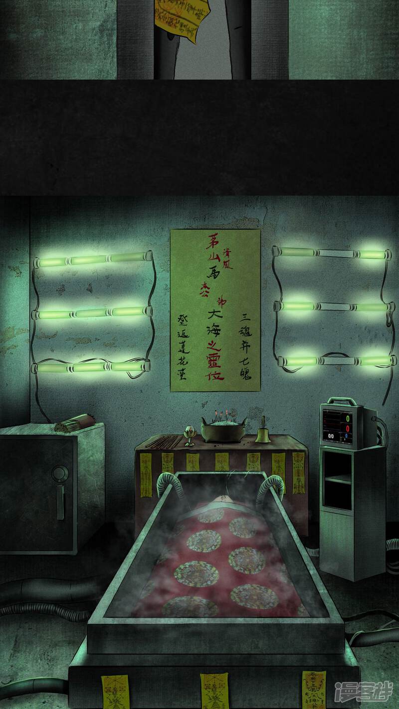 第19话-成都1995-可米酷（第29张）
