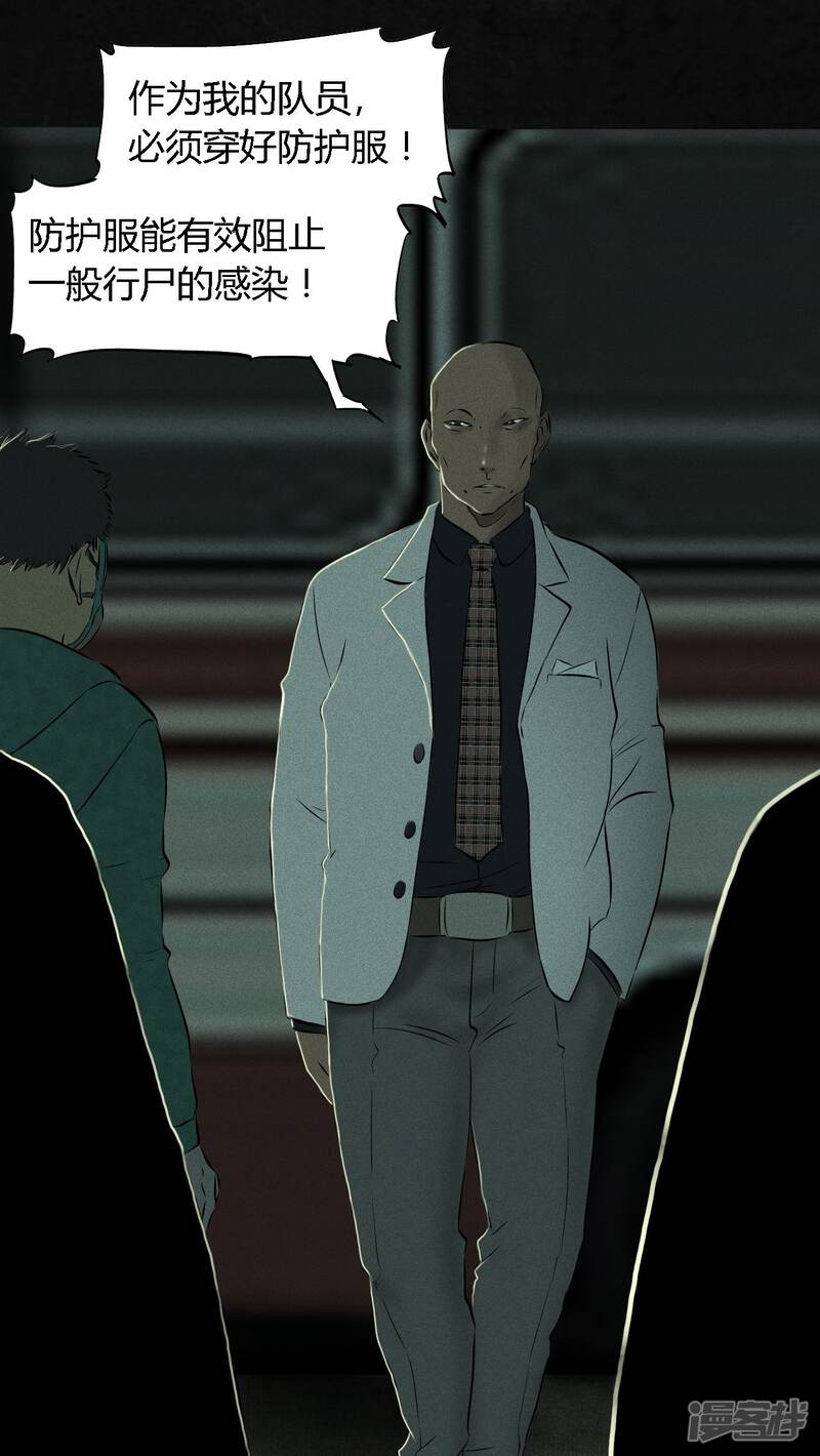 第22话-成都1995-可米酷（第17张）