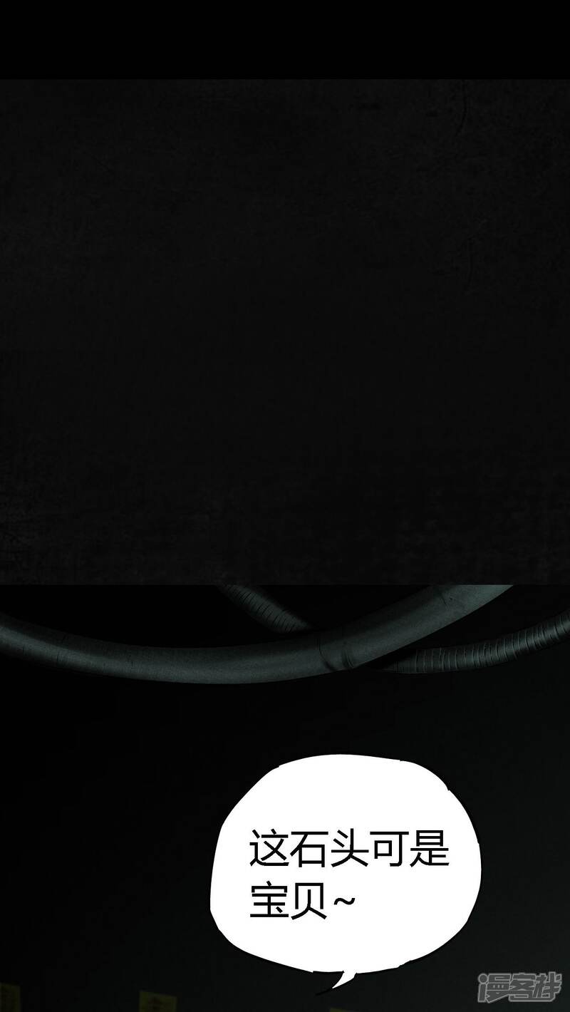 第23话-成都1995-可米酷（第18张）