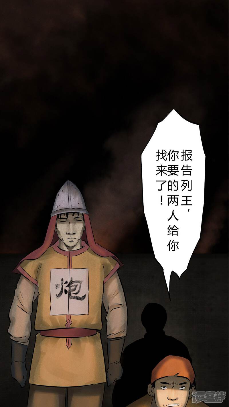 第25话-成都1995-可米酷（第10张）