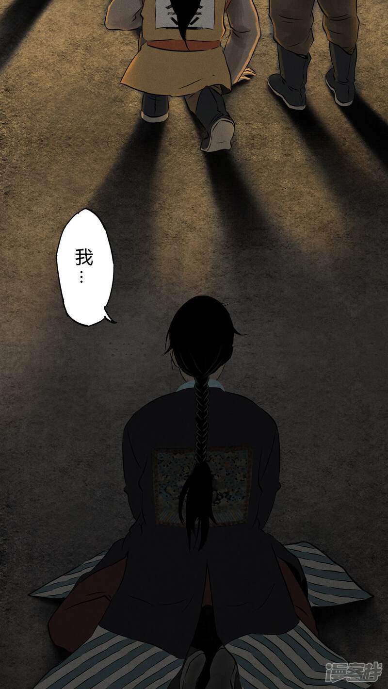 第25话-成都1995-可米酷（第13张）