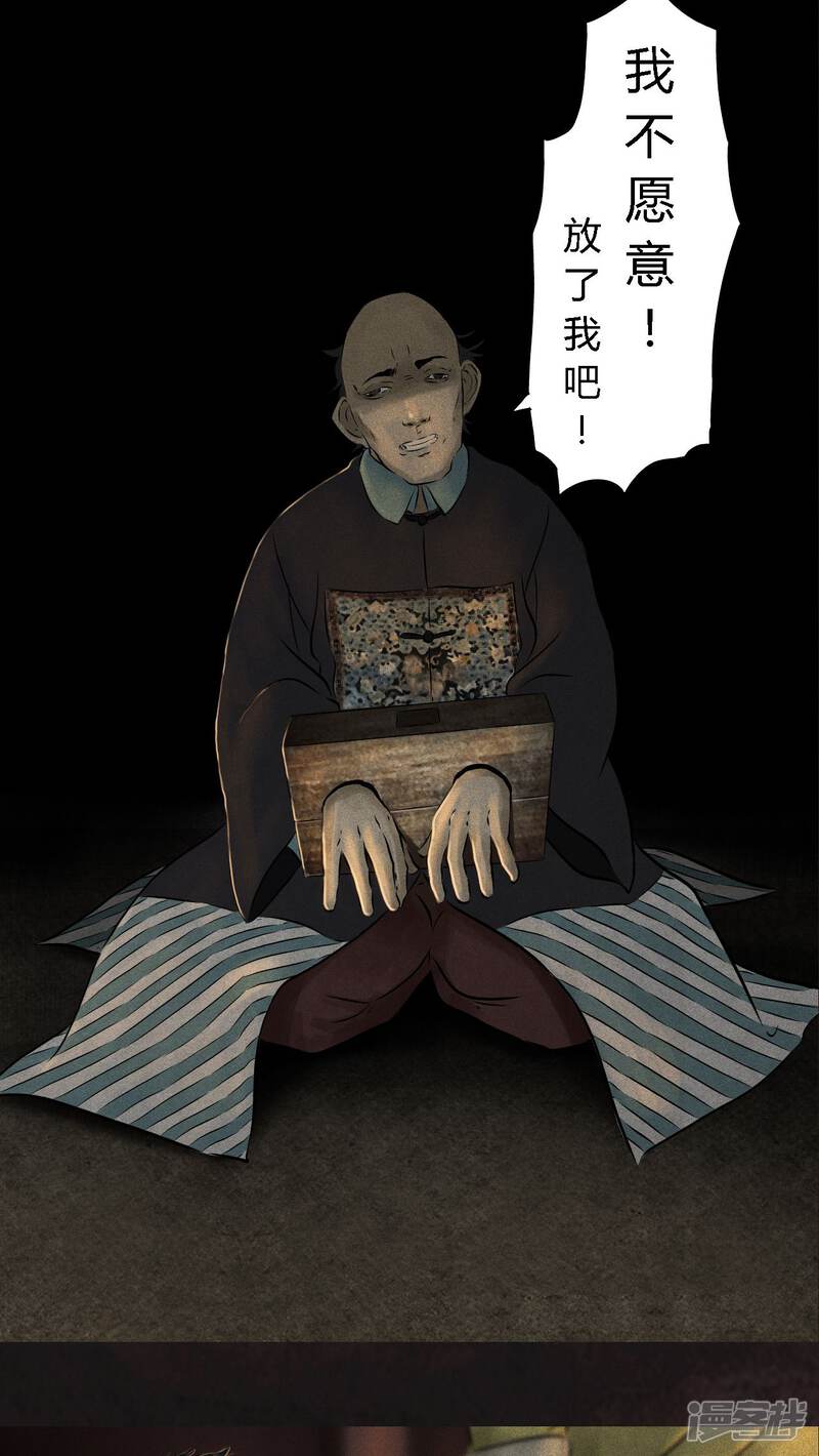 第25话-成都1995-可米酷（第15张）