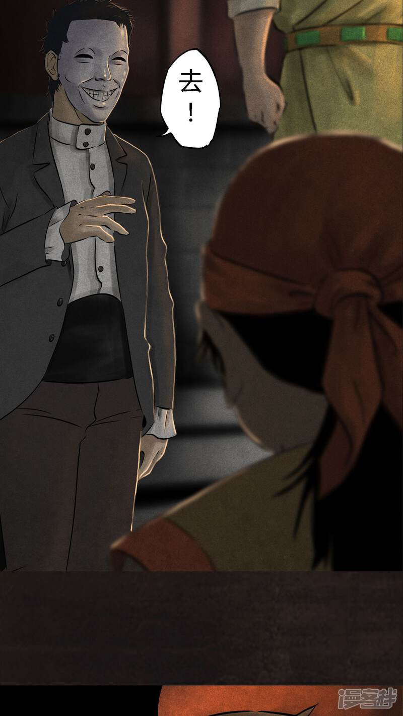 第25话-成都1995-可米酷（第16张）