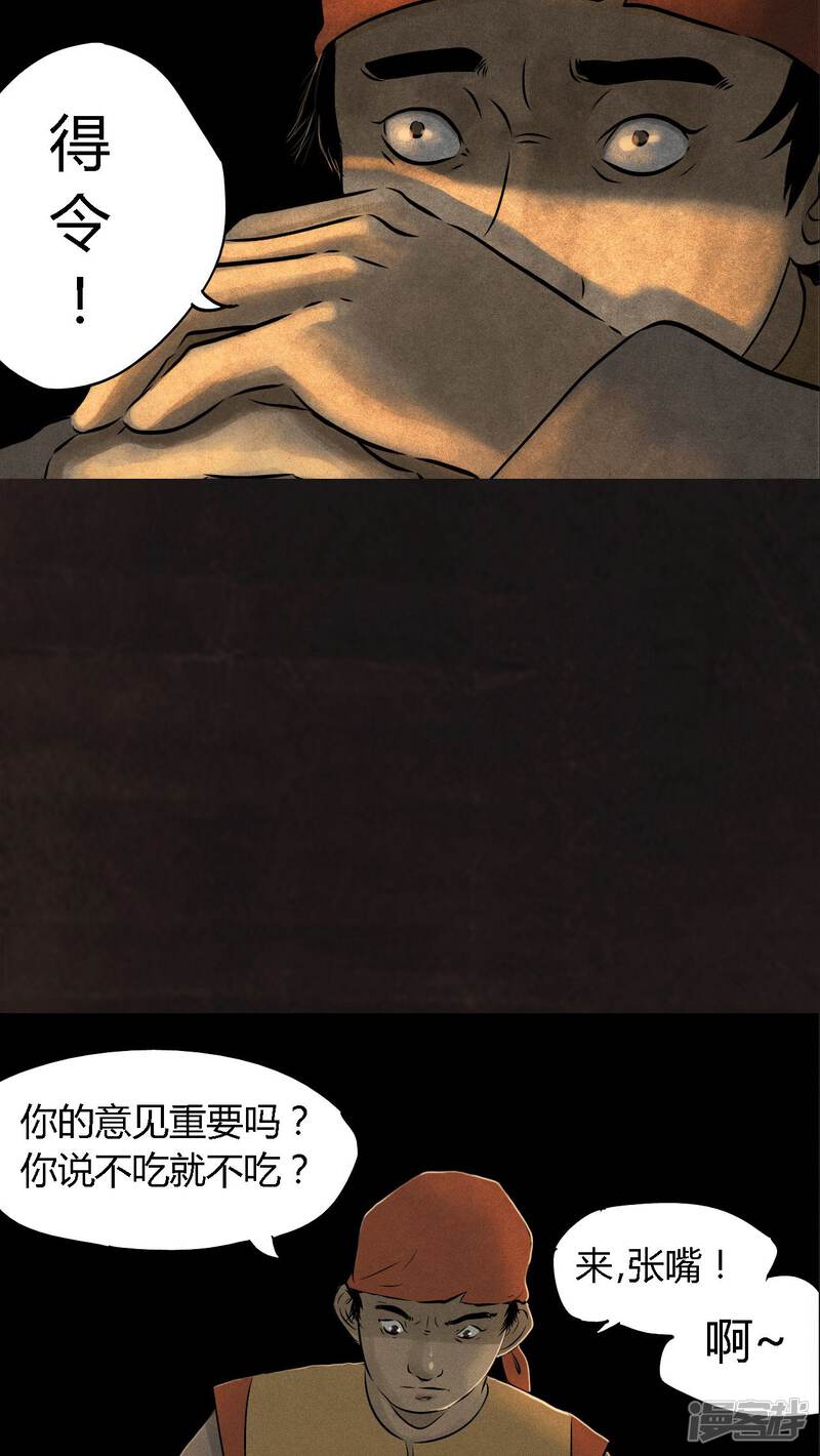 第25话-成都1995-可米酷（第17张）