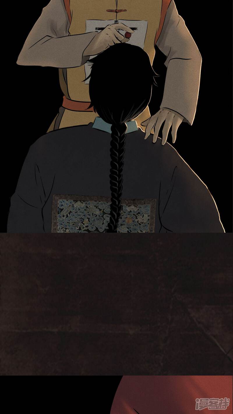 第25话-成都1995-可米酷（第18张）