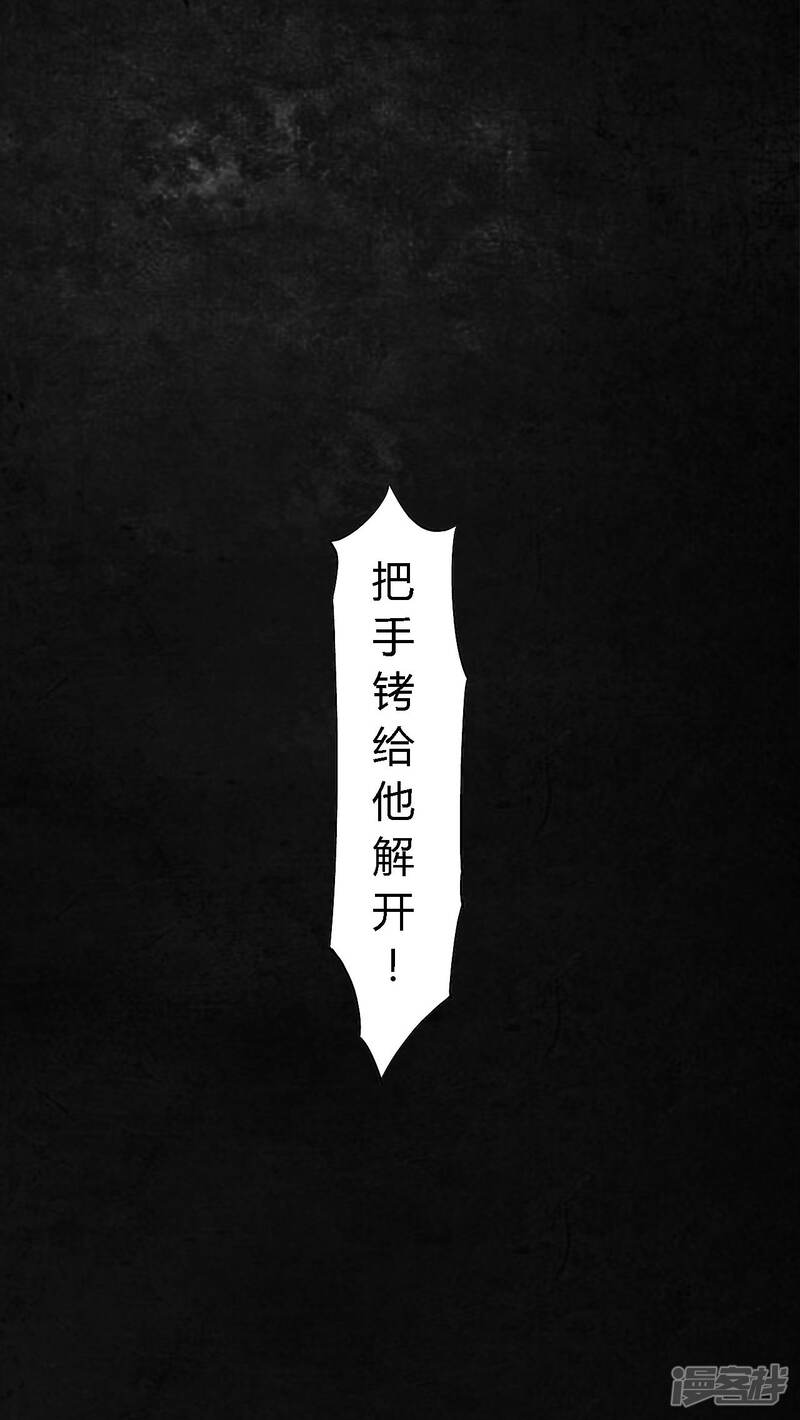 第22话-成都1995-可米酷（第37张）