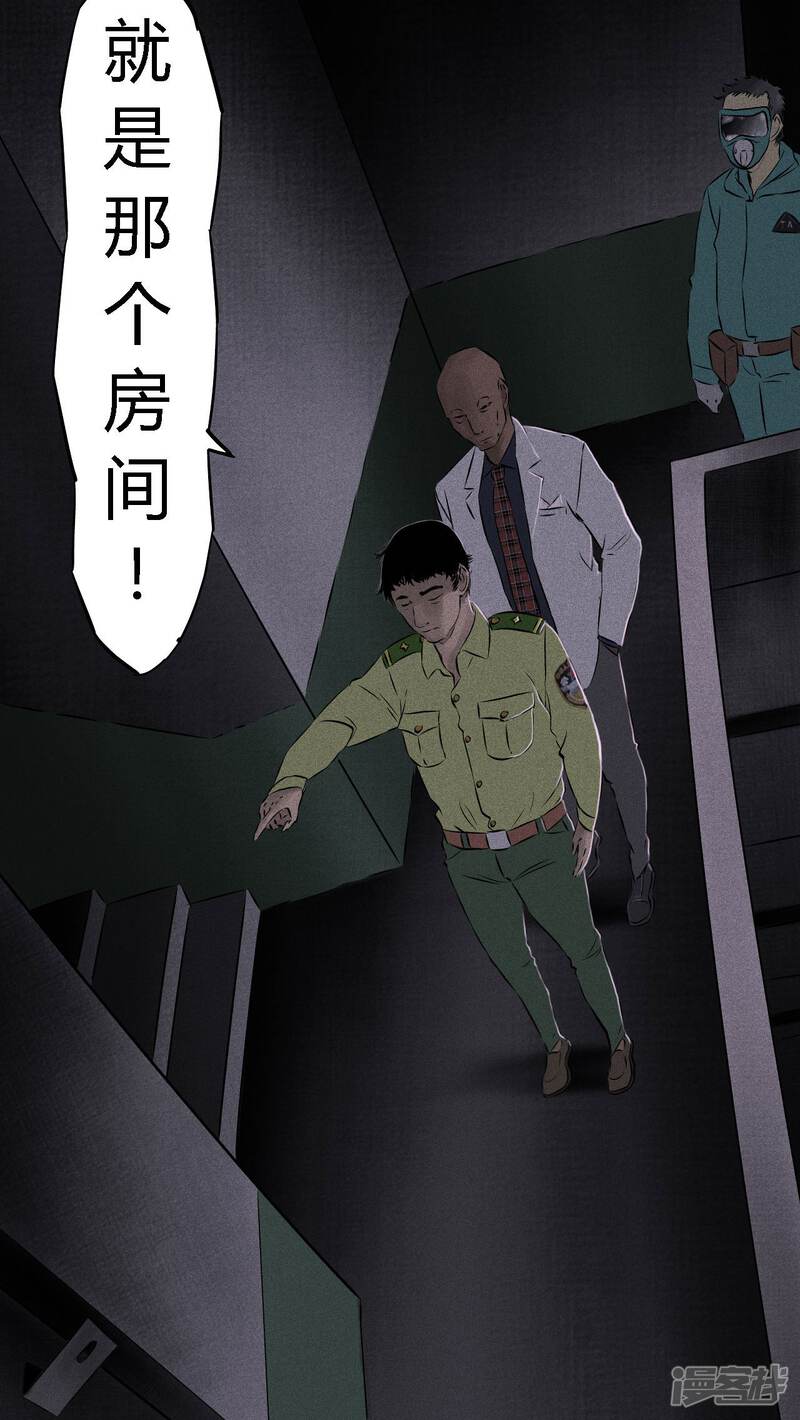 第23话-成都1995-可米酷（第31张）