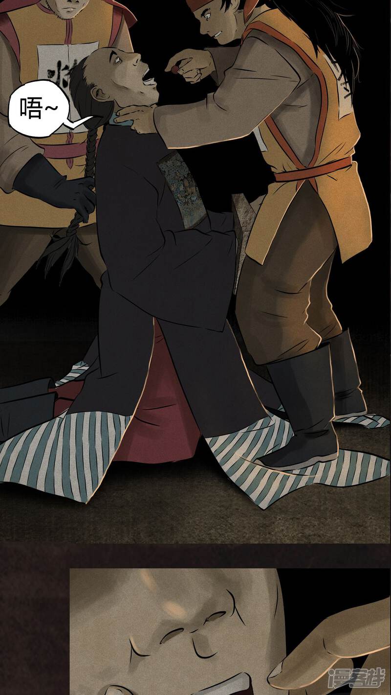 第25话-成都1995-可米酷（第22张）