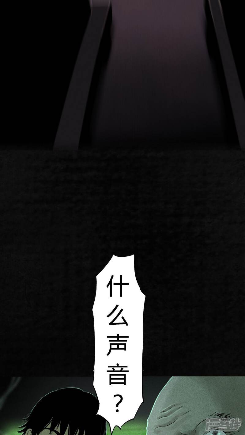 第23话-成都1995-可米酷（第37张）