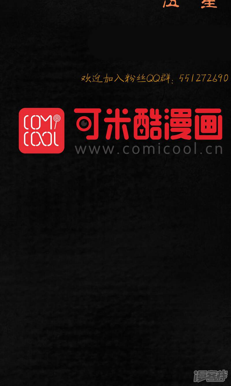第19话-成都1995-可米酷（第58张）