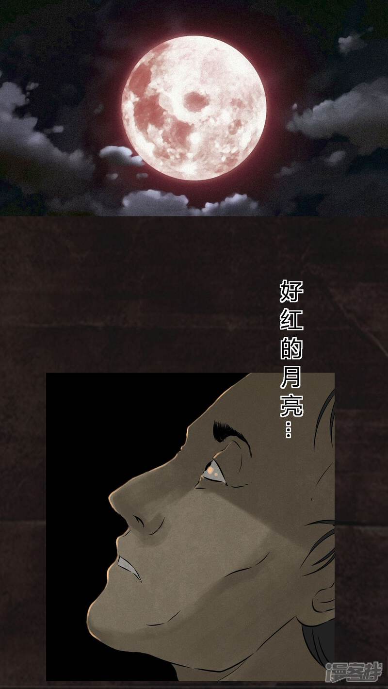 第25话-成都1995-可米酷（第34张）