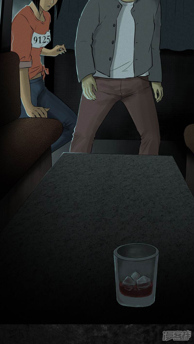 第30话-成都1995-可米酷（第4张）