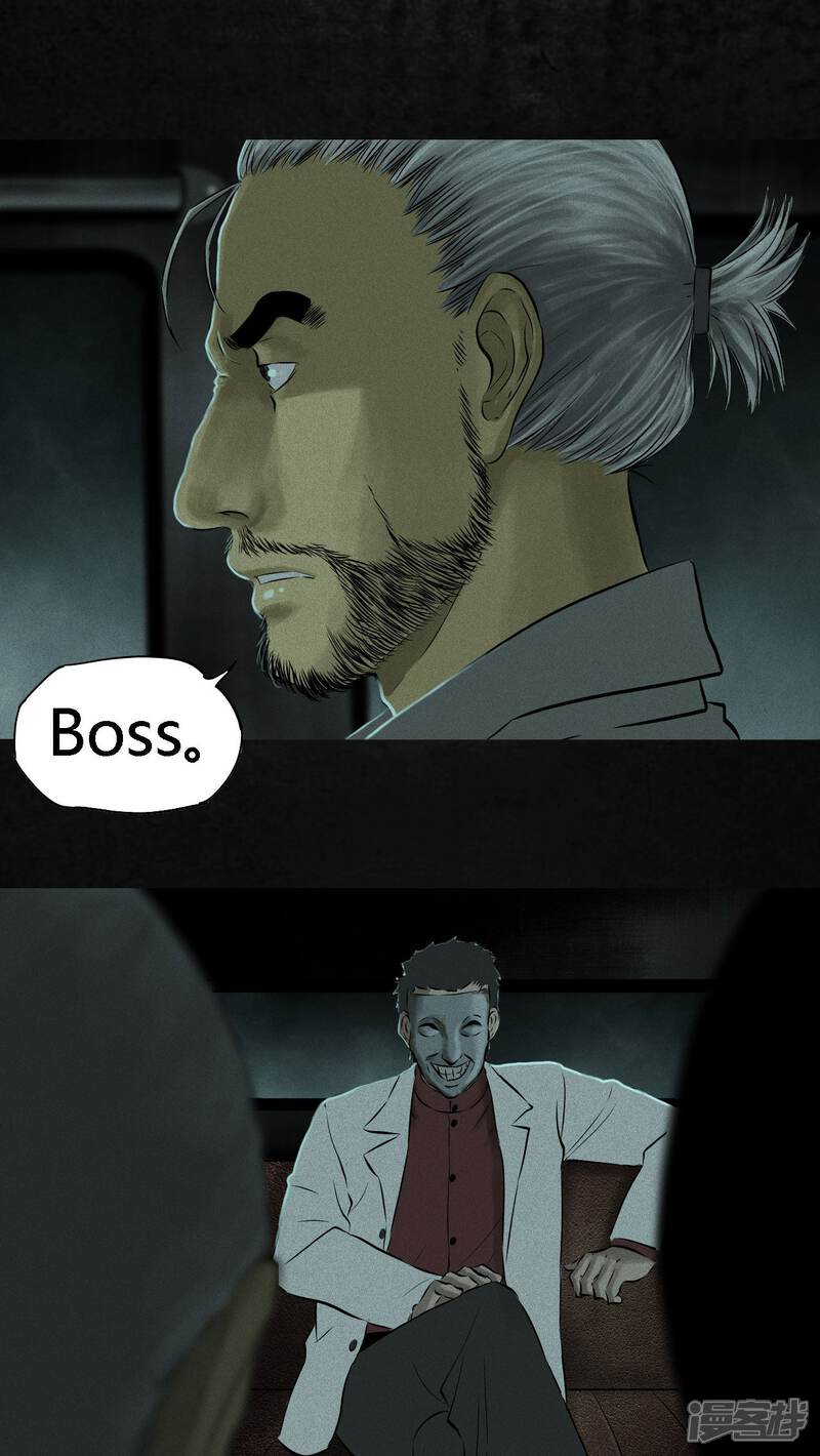 第30话-成都1995-可米酷（第5张）