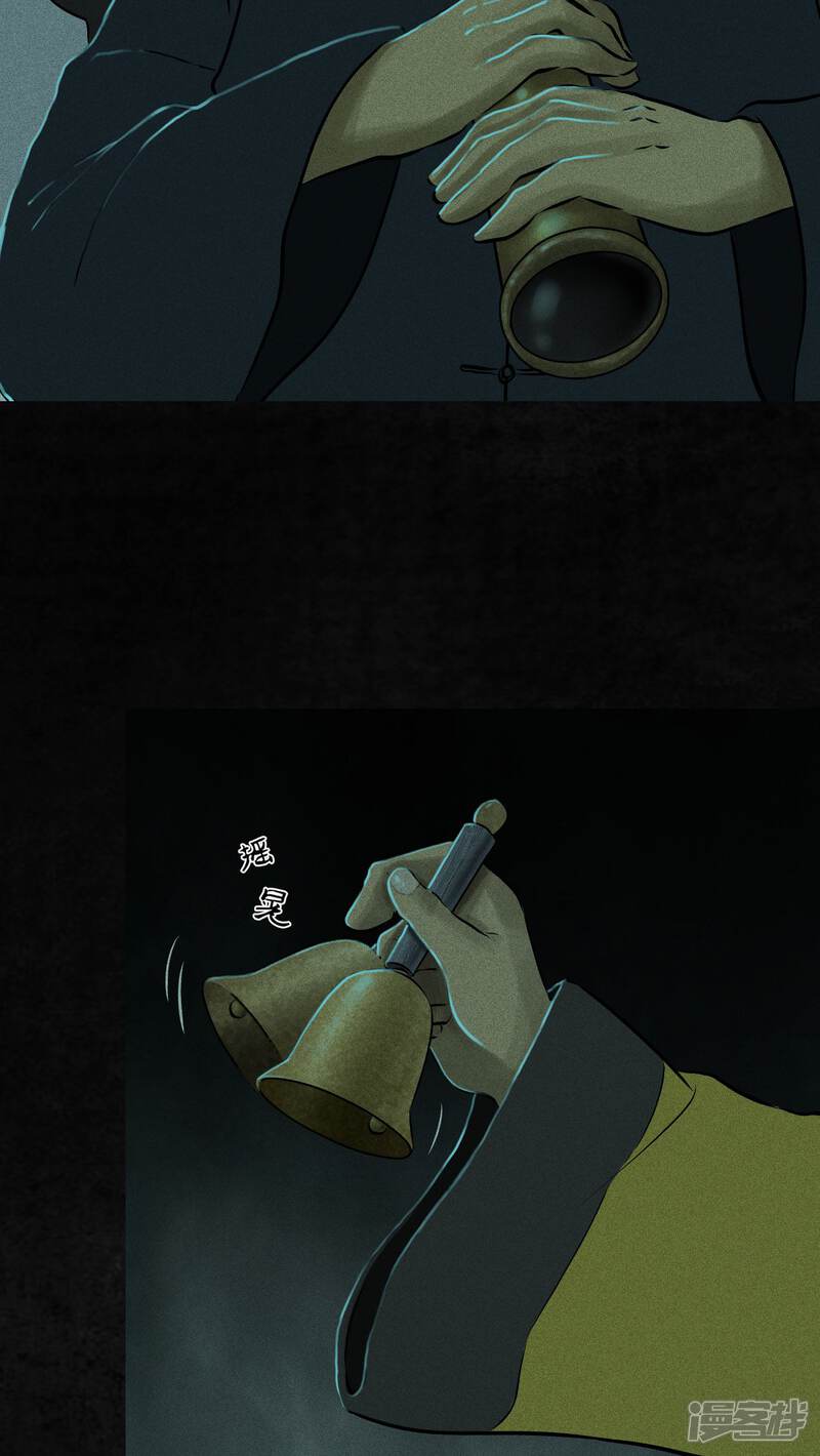 第28话-成都1995-可米酷（第4张）