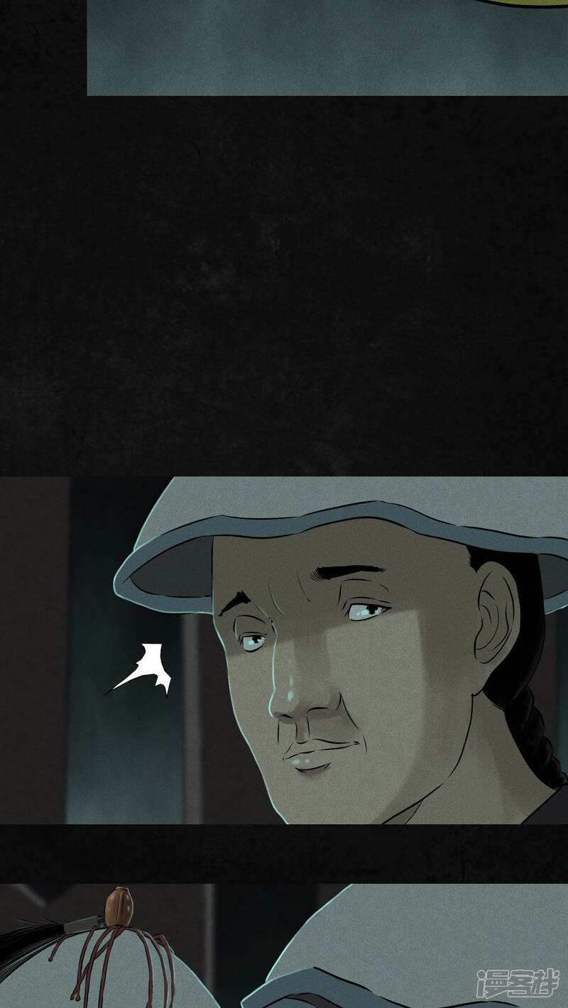 第28话-成都1995-可米酷（第5张）