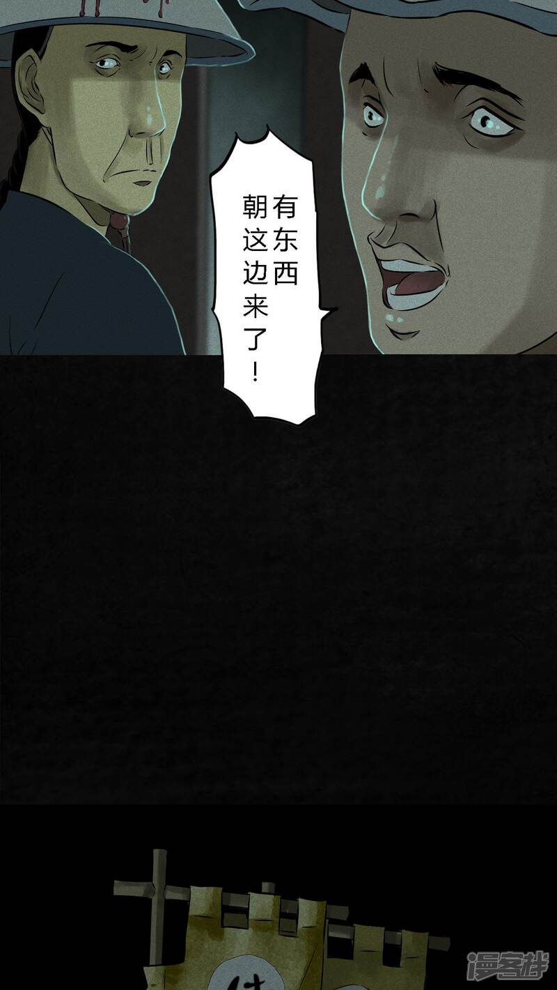 第28话-成都1995-可米酷（第6张）