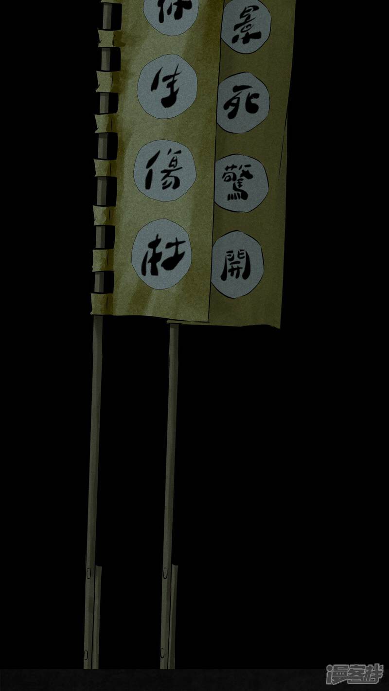 第28话-成都1995-可米酷（第7张）