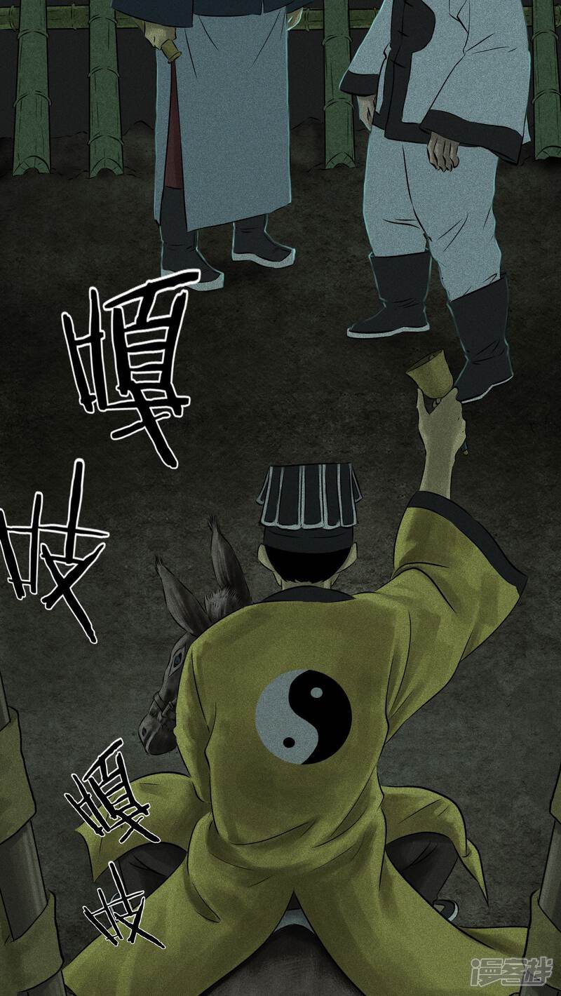 第28话-成都1995-可米酷（第9张）