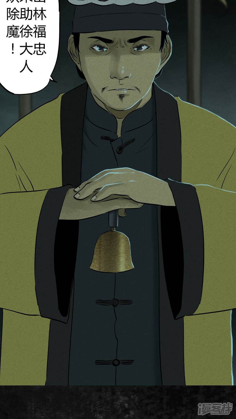 第28话-成都1995-可米酷（第12张）