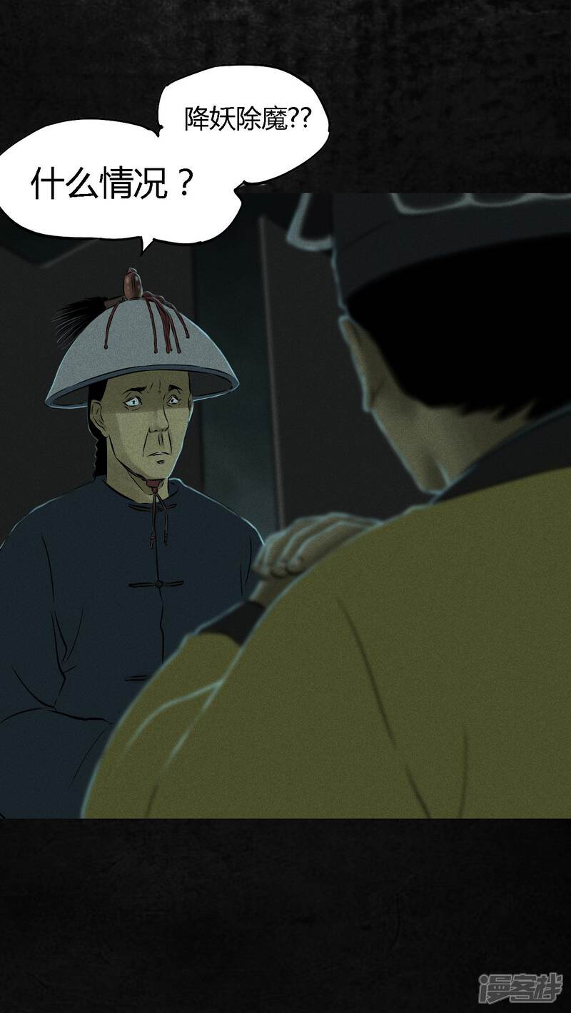 第28话-成都1995-可米酷（第13张）