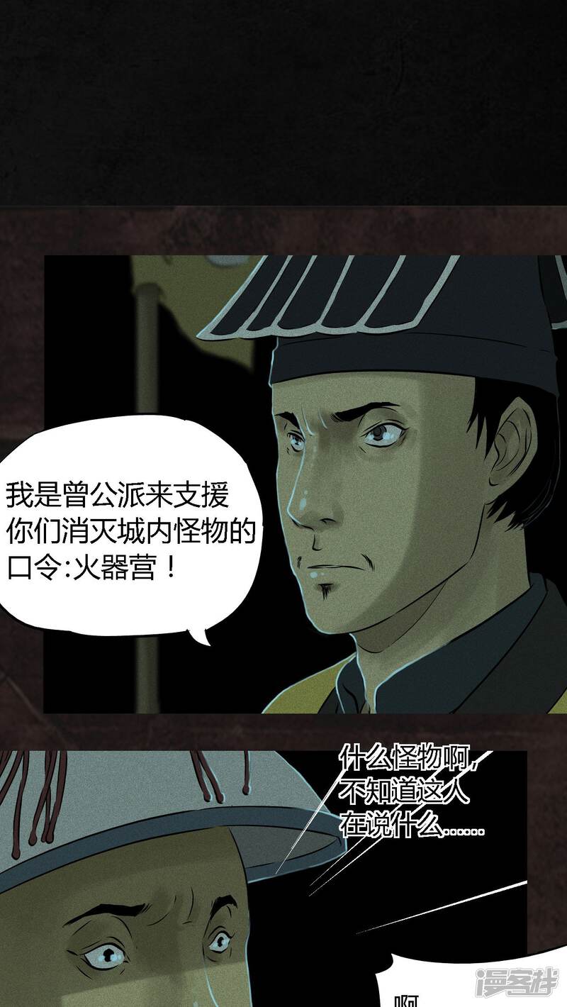 第28话-成都1995-可米酷（第14张）