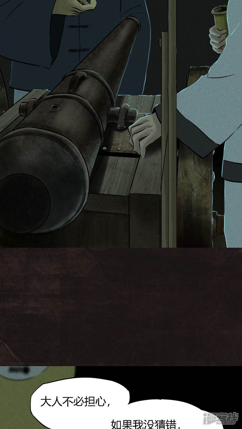 第28话-成都1995-可米酷（第16张）