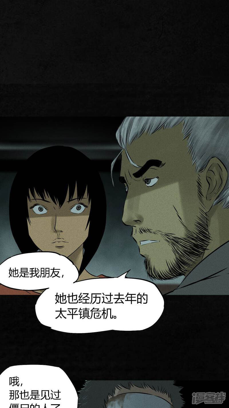 第30话-成都1995-可米酷（第14张）