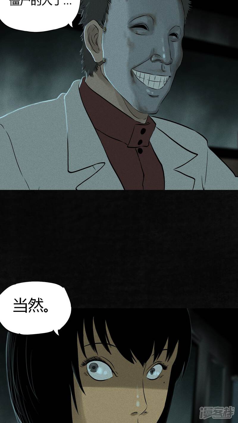 第30话-成都1995-可米酷（第15张）