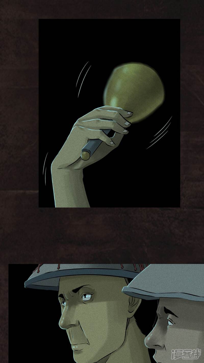 第28话-成都1995-可米酷（第23张）