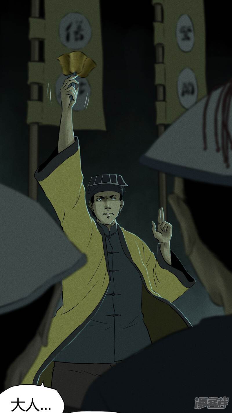 第28话-成都1995-可米酷（第21张）