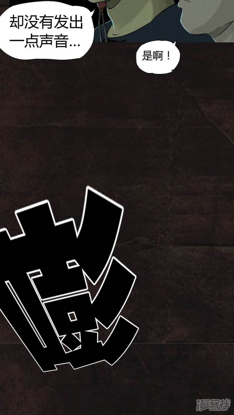 第28话-成都1995-可米酷（第24张）