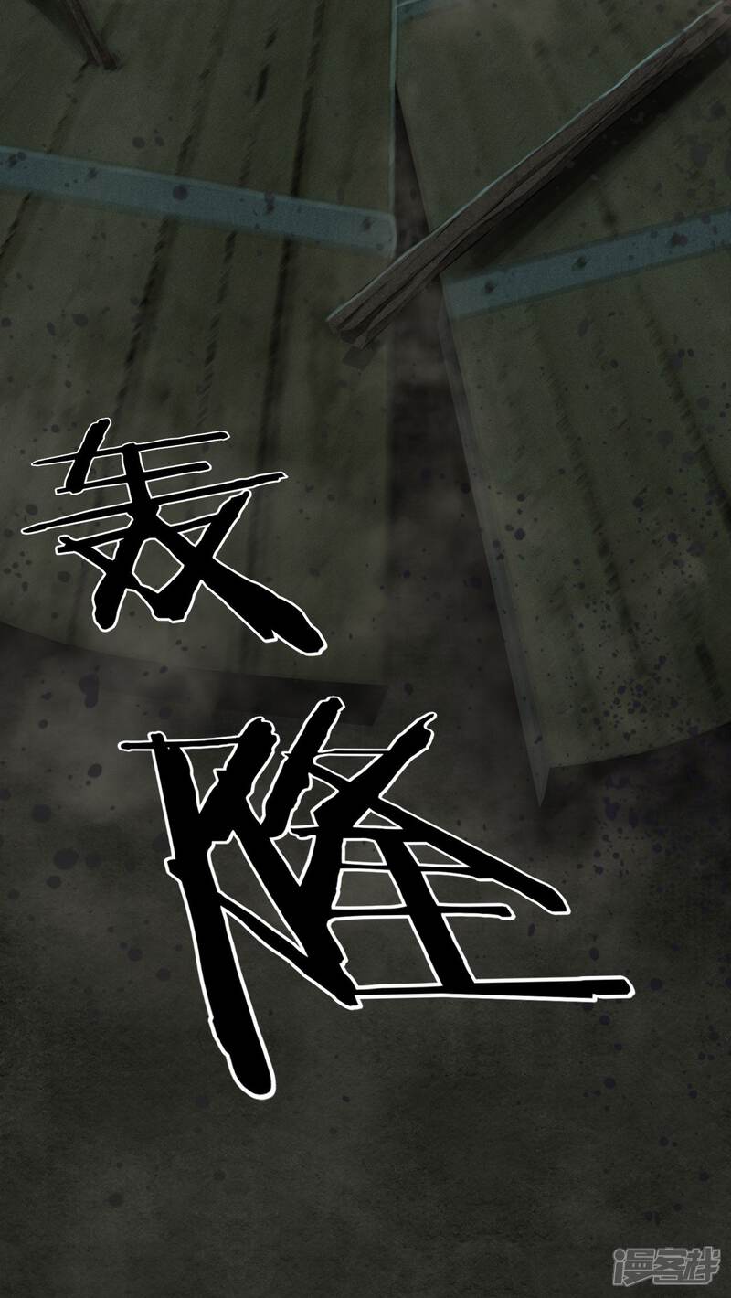 第28话-成都1995-可米酷（第31张）