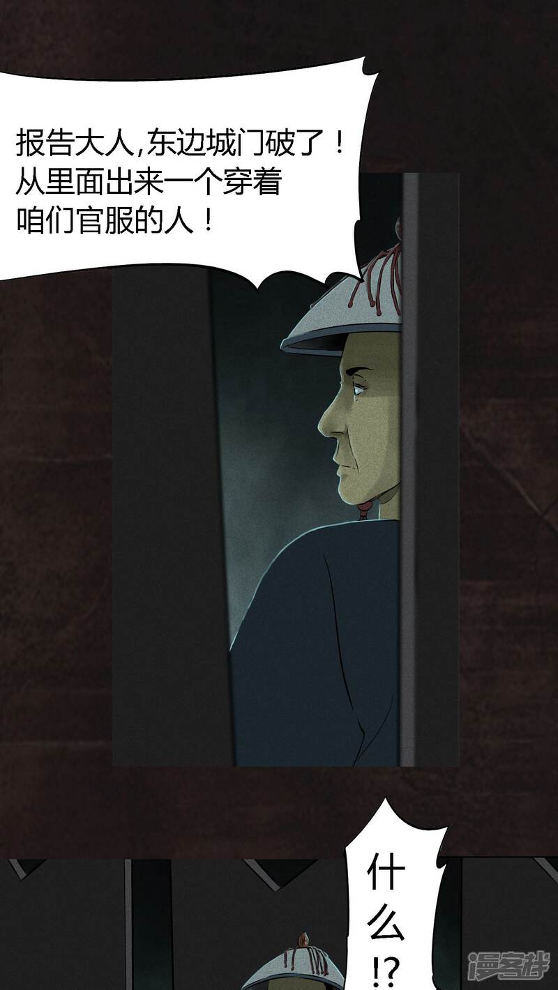 第28话-成都1995-可米酷（第33张）
