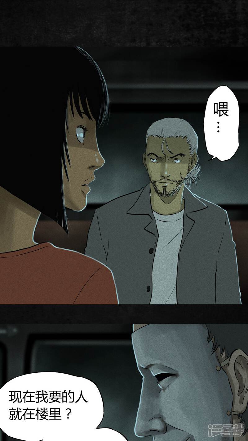 第30话-成都1995-可米酷（第18张）