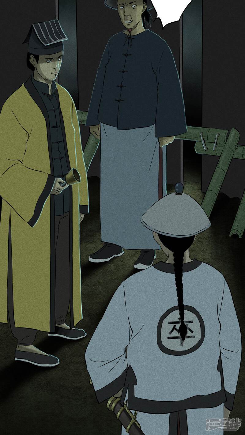 第28话-成都1995-可米酷（第34张）