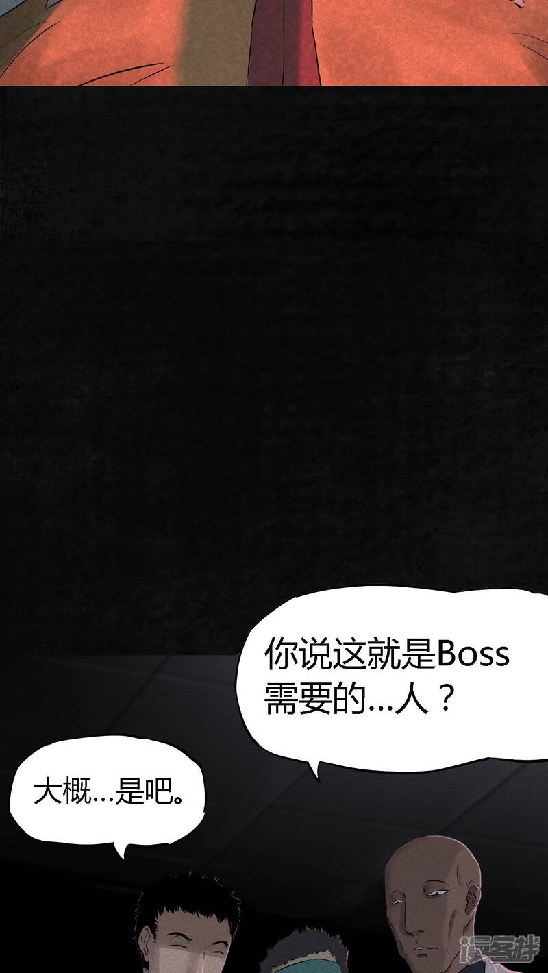 第30话-成都1995-可米酷（第22张）