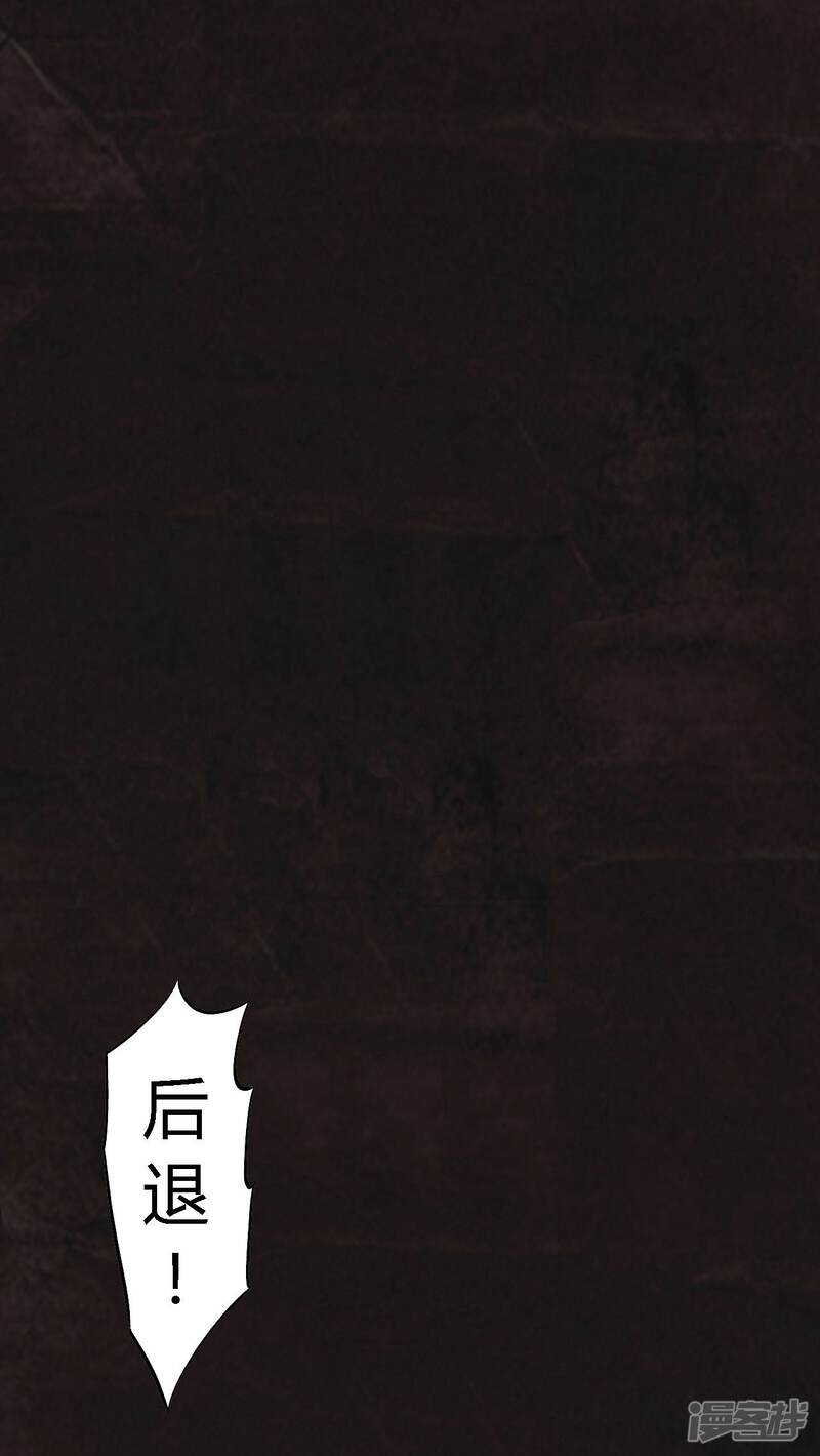第28话-成都1995-可米酷（第49张）