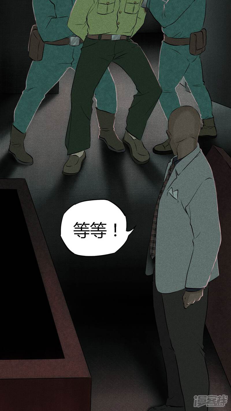 第30话-成都1995-可米酷（第26张）