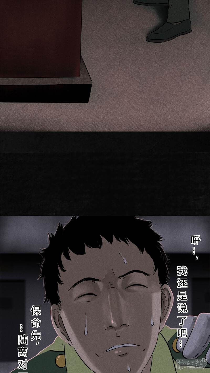 第30话-成都1995-可米酷（第27张）